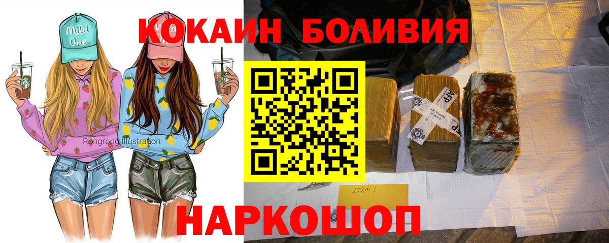 Джанкой  купить наркоту  Вход с VPN  КОКАИН 98%  Cocaine Fish Scale  COCAIN 