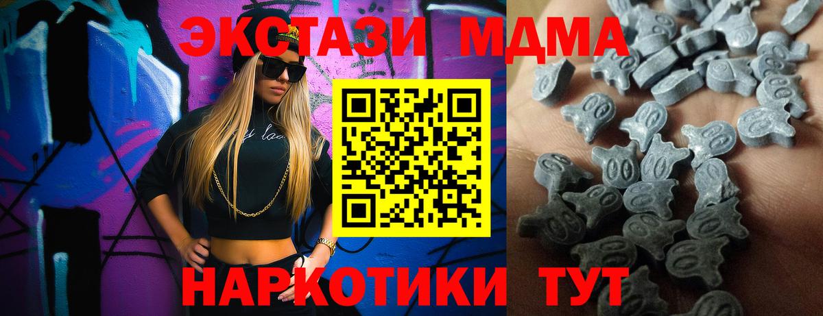 Джанкой  ОМГ ОМГ сайт  Ecstasy  Вход с VPN  ЭКСТАЗИ таблы  дарк нет телеграм  купить   ЭКСТАЗИ круглые 