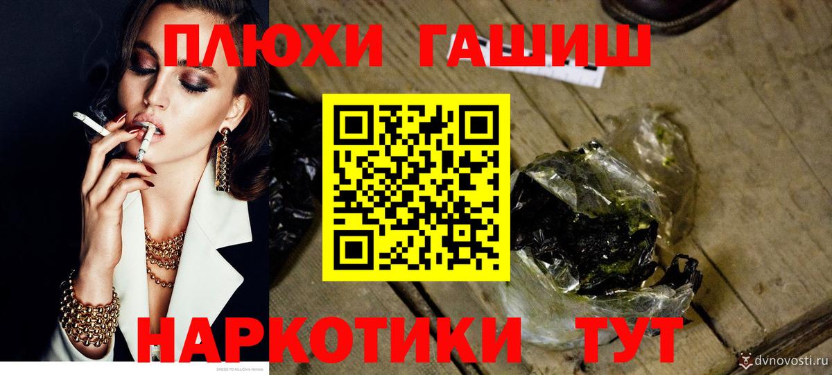 Гашиш хэш  Вход с VPN  Джанкой  ГАШИШ Ice-O-Lator 