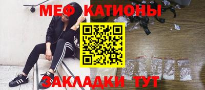 эйфоретик Кумертау