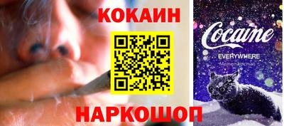 каннабис Кунгур