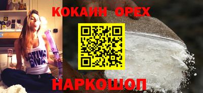 эйфоретик Кумертау