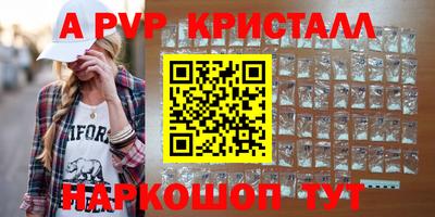 амфетамин Кулебаки