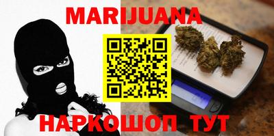 каннабис Кунгур