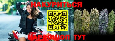 каннабис Кунгур