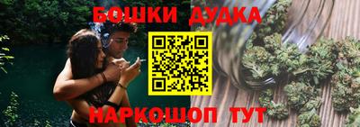 каннабис Кунгур