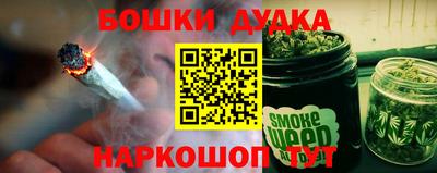 каннабис Кунгур