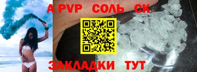 амфетамин Кулебаки