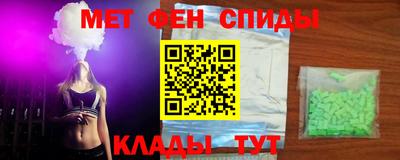 эйфоретик Кумертау