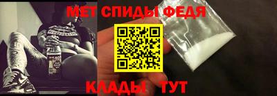 амфетамин Кулебаки