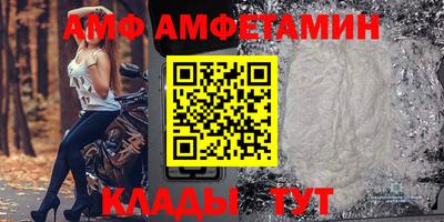 эйфоретик Кумертау