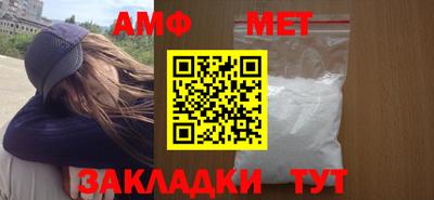 амфетамин Кулебаки