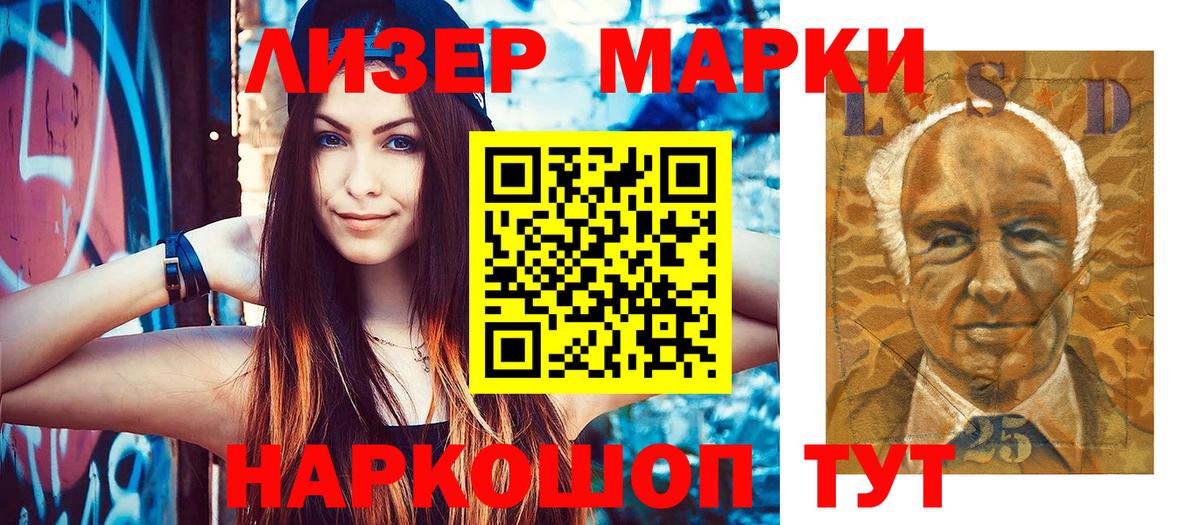 наркотики  Марки N-bome 1500мкг  Вход с VPN  Марки N-bome 1500мкг  Джанкой 