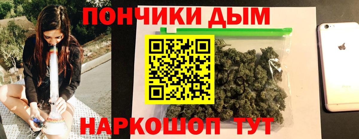 Марихуана Bruce Banner Джанкой
