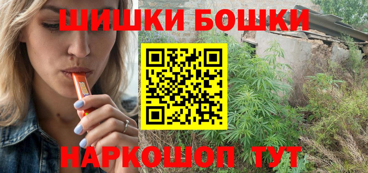 Джанкой  Шишки марихуана тримм  Марихуана AK-47  Бошки Шишки планчик  Конопля сатива  Вход с VPN 